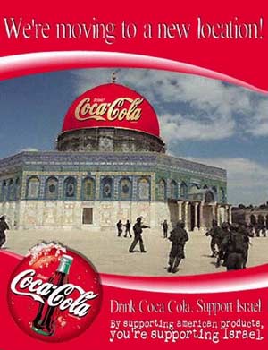 Coke Dome
